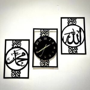 Allah ,Muhammads names clock