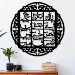 Laser Cut Beautiful Style Design For Home Décor Living Bedroom