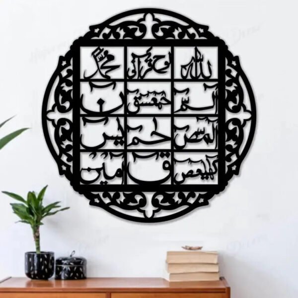 Laser Cut Beautiful Style Design For Home Décor Living Bedroom
